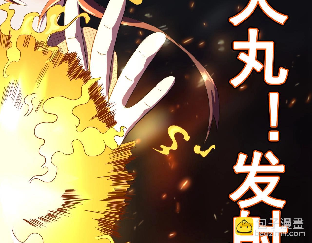 第19话 一决胜负！60