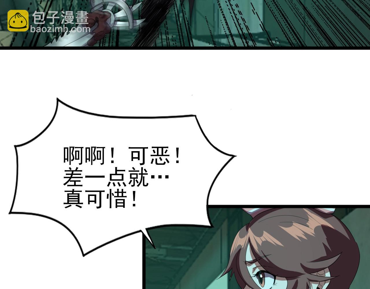 第19话 一决胜负！65