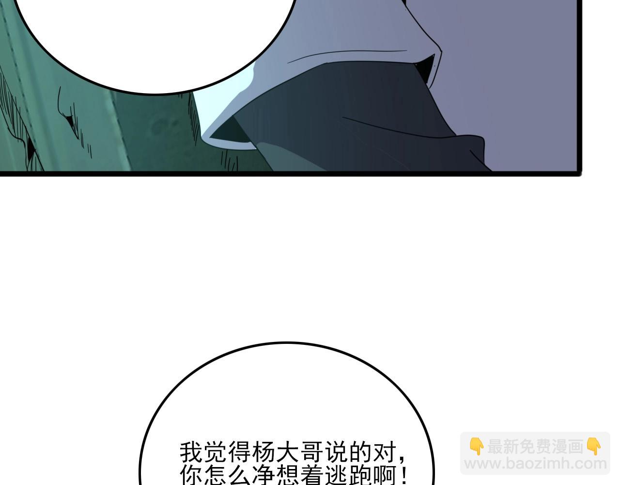 第19话 一决胜负！7