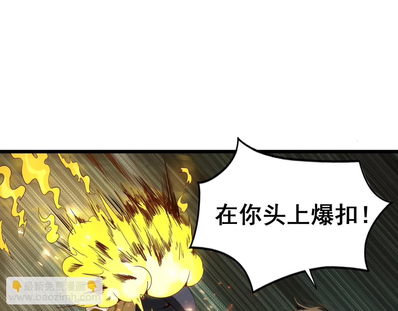 第19话 一决胜负！73