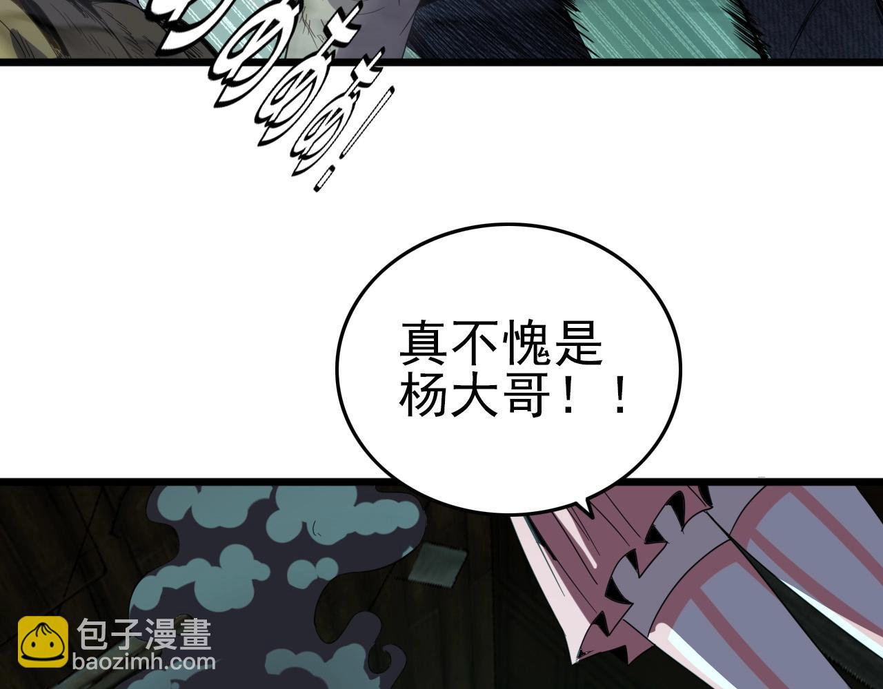 第19话 一决胜负！75