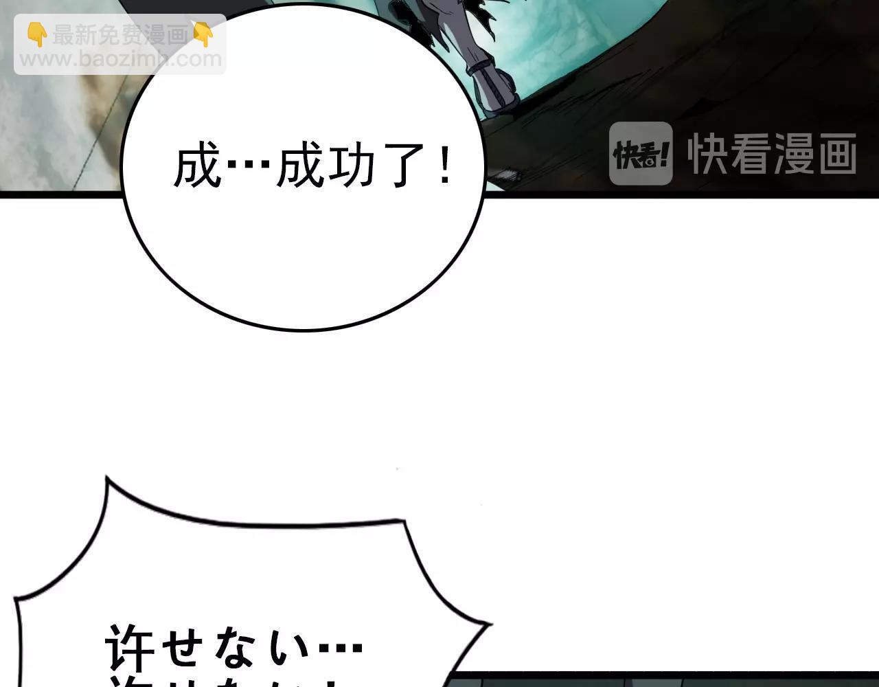 第19话 一决胜负！77