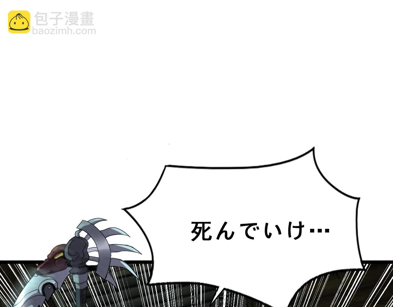 第19话 一决胜负！80