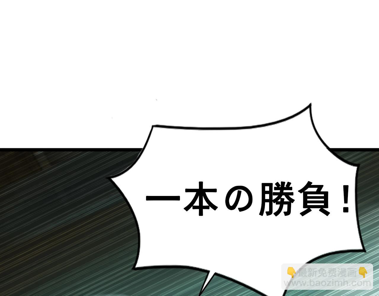 第19话 一决胜负！84