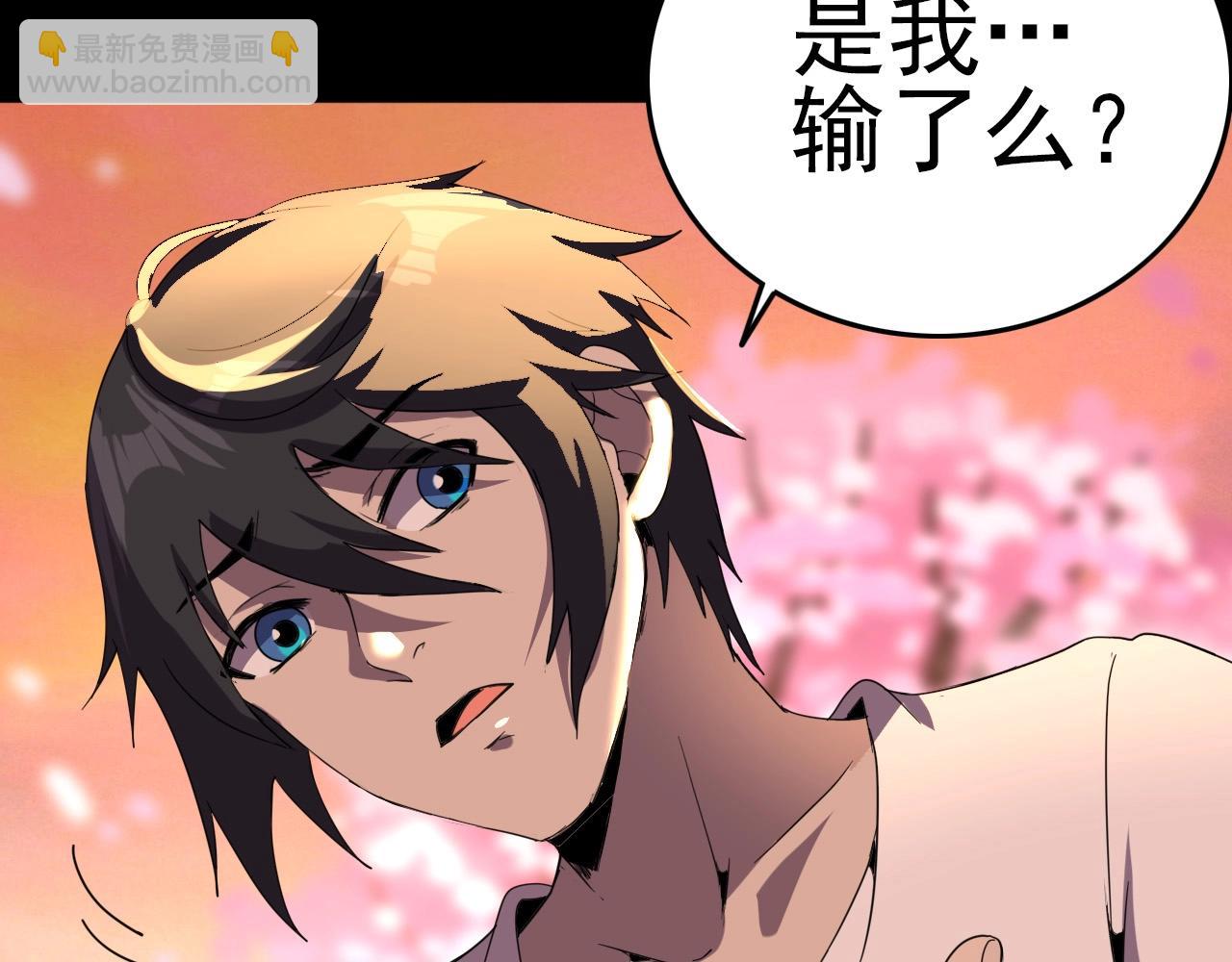 第19话 一决胜负！95