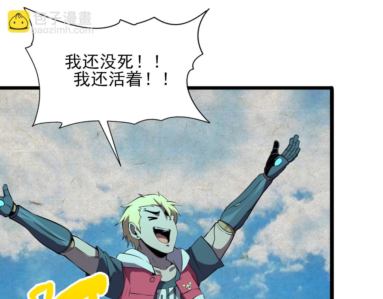 第23话 赌一把！105
