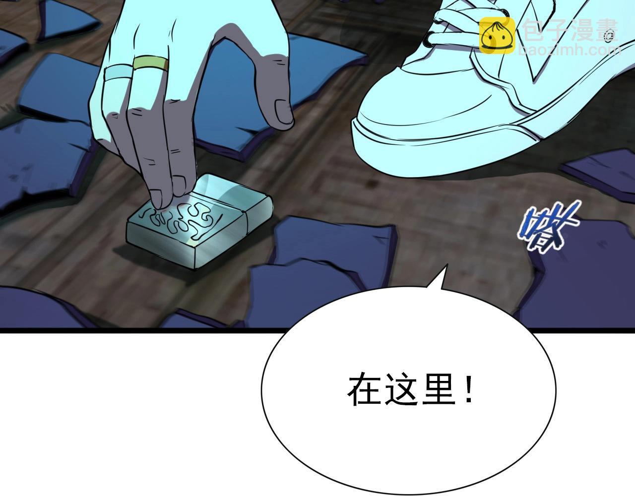 第23话 赌一把！110