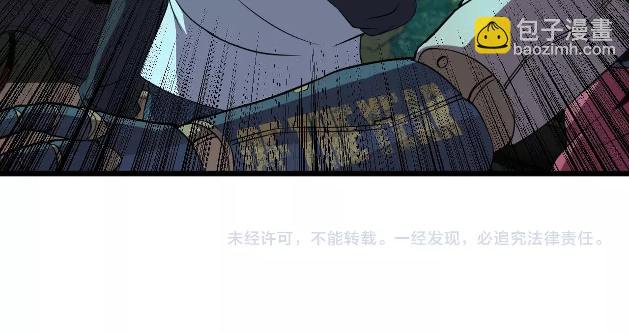 第23话 赌一把！118
