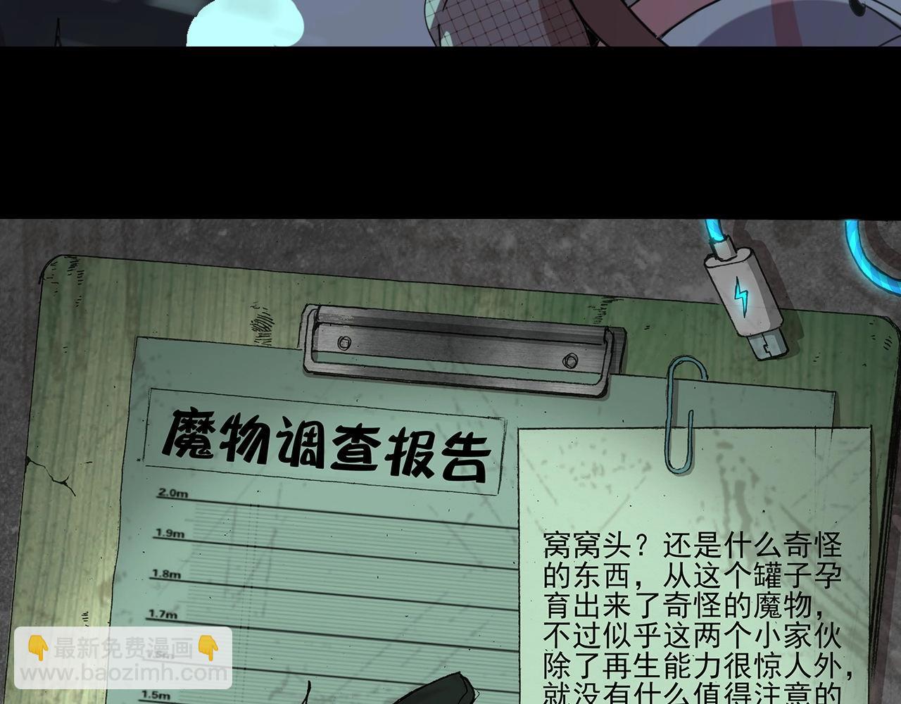 第23话 赌一把！122