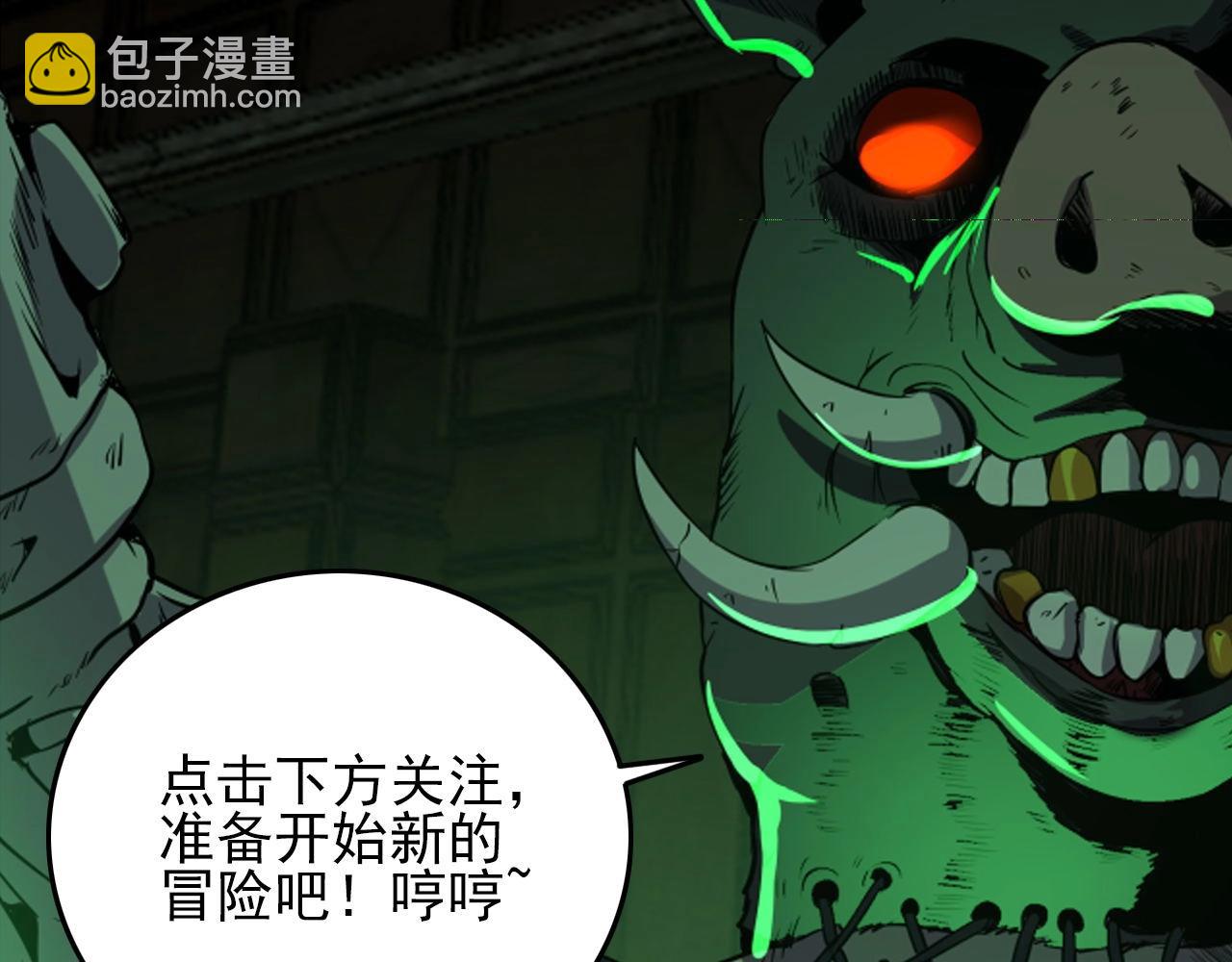 第23话 赌一把！125