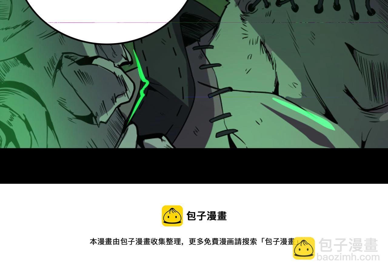 第23话 赌一把！126