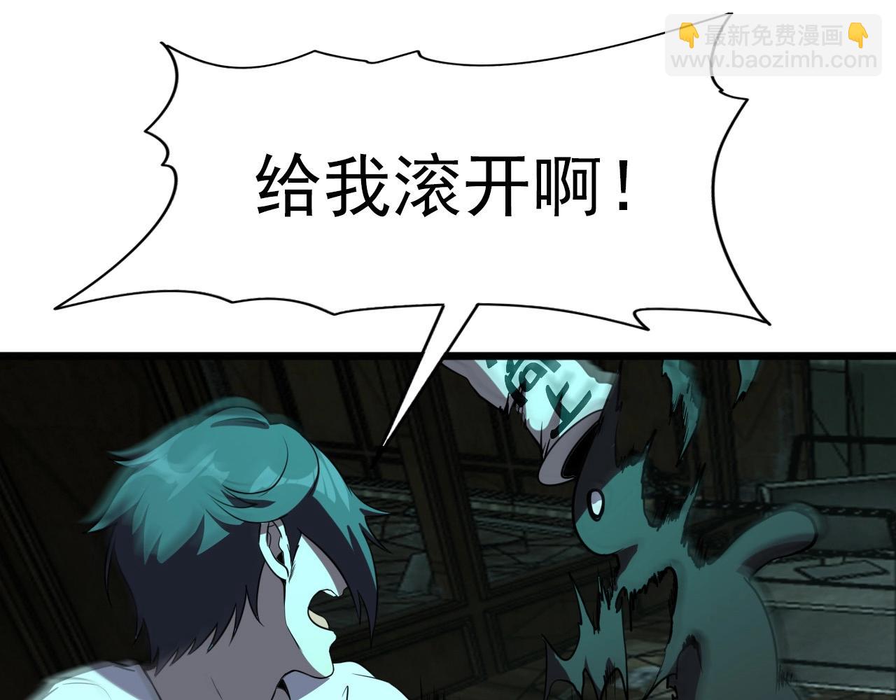 第23话 赌一把！14
