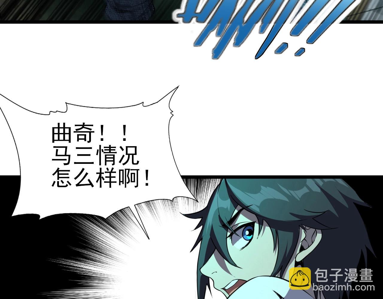 第23话 赌一把！16