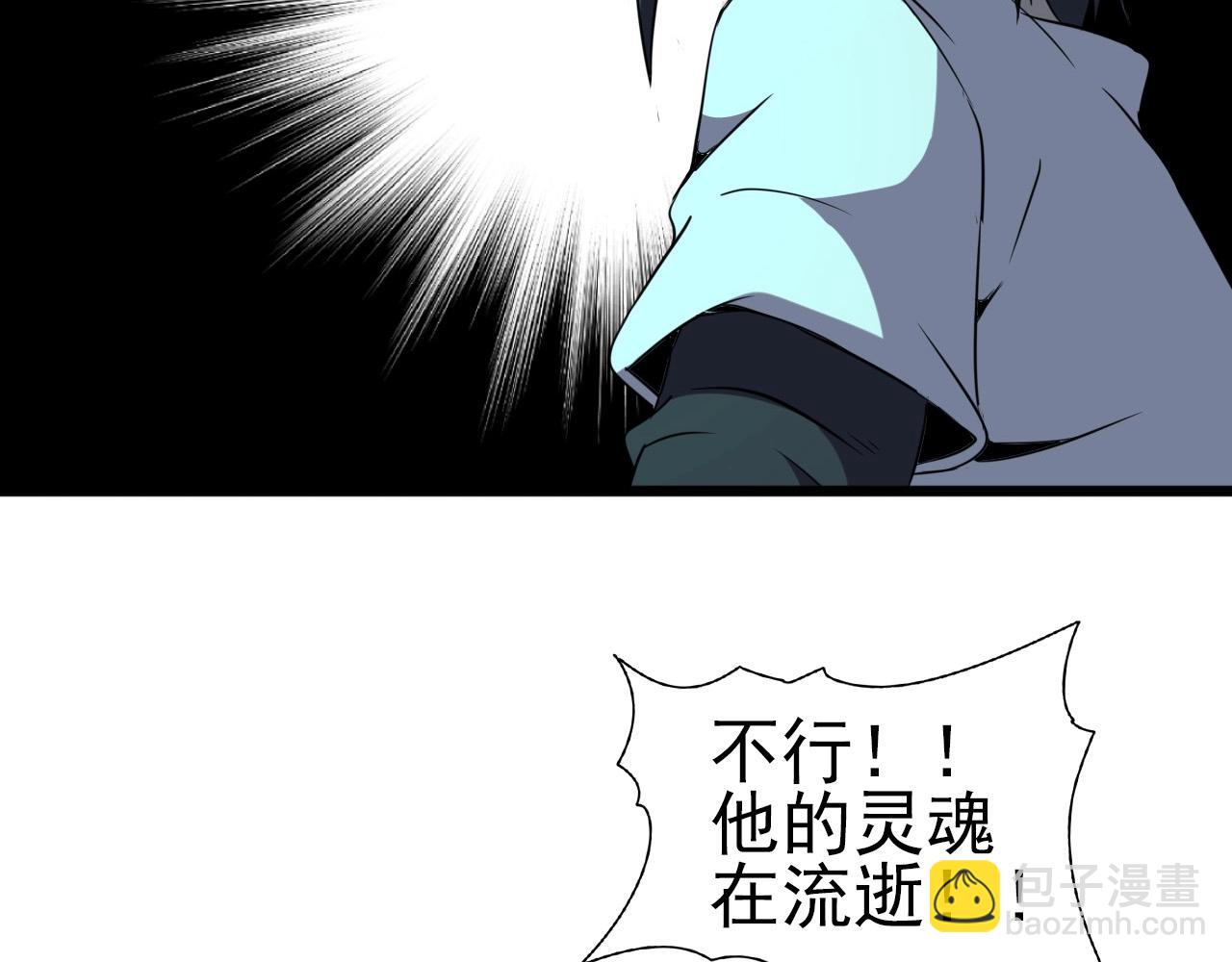 第23话 赌一把！17