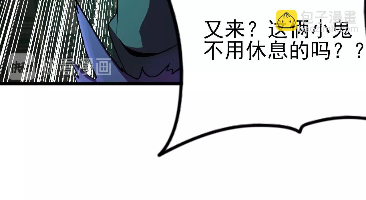 第23话 赌一把！24