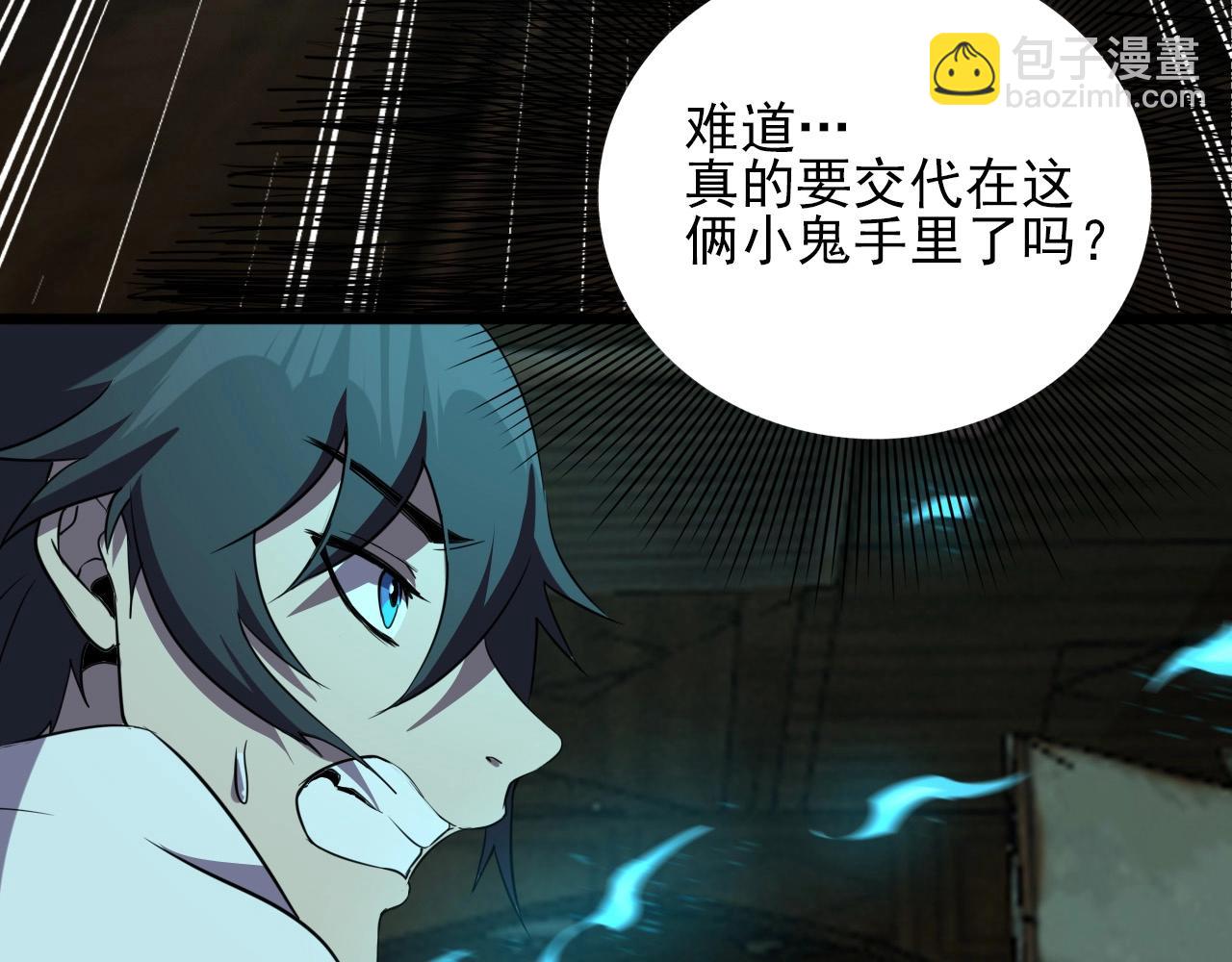 第23话 赌一把！28