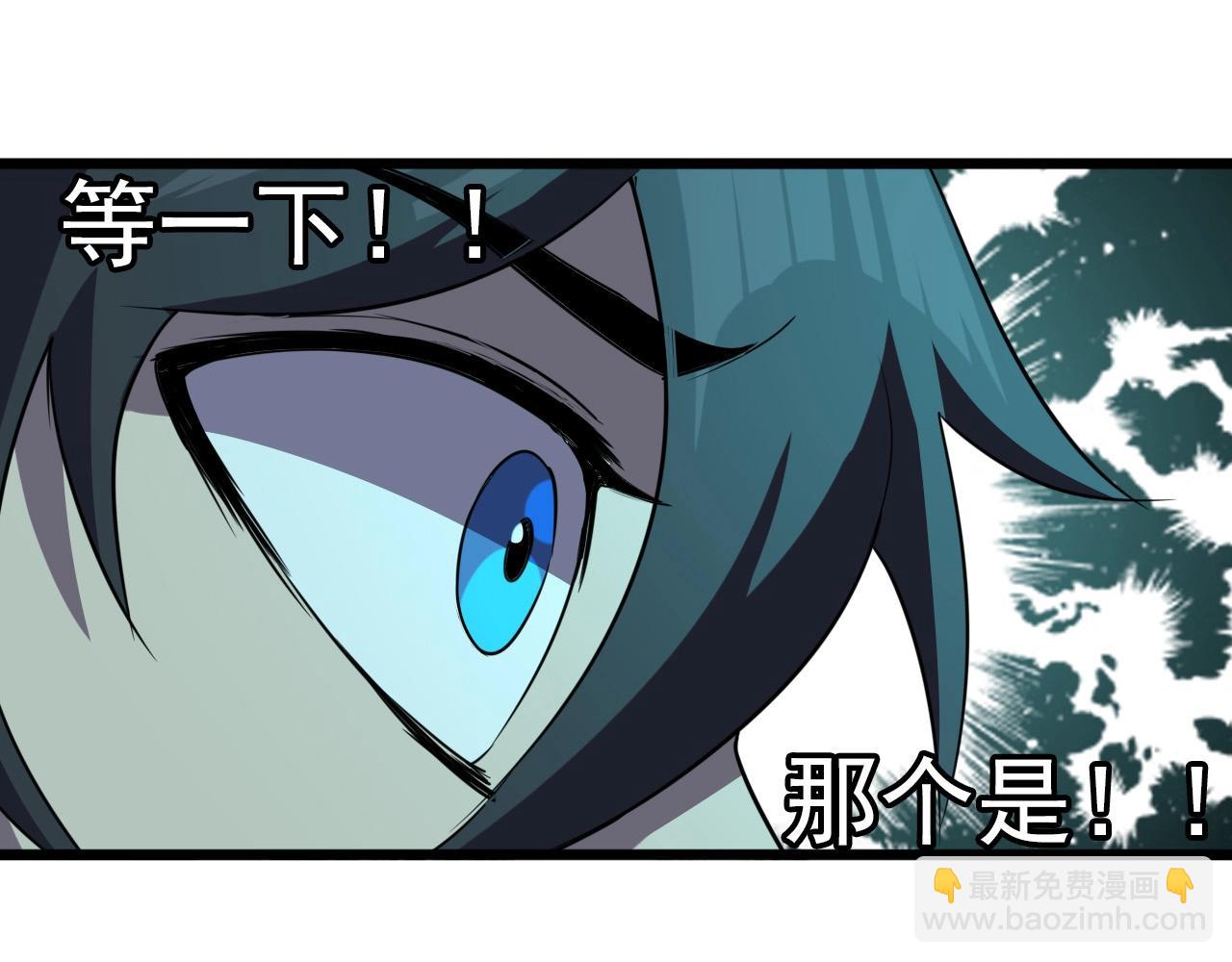 第23话 赌一把！30