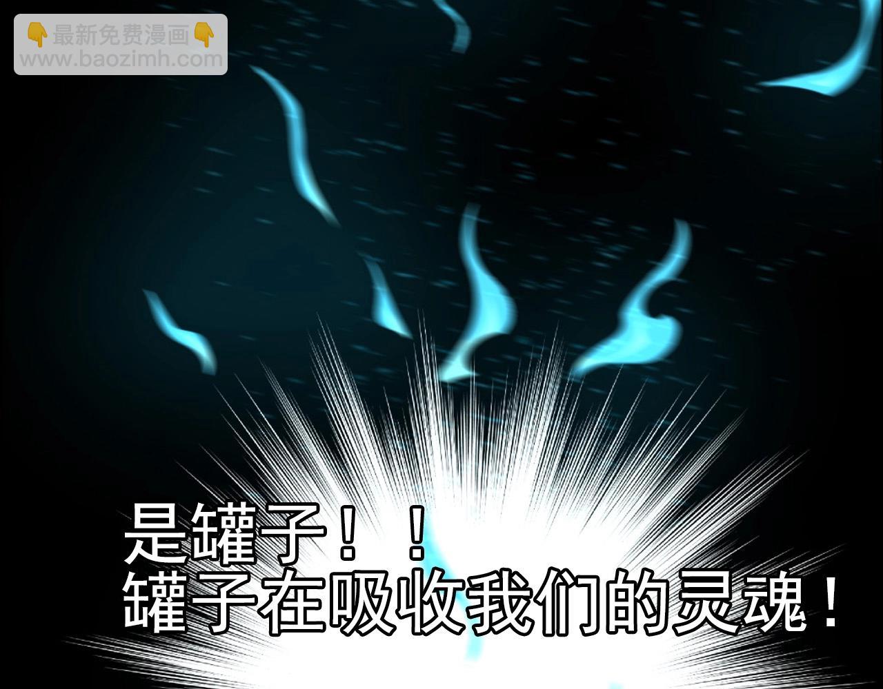 第23话 赌一把！32