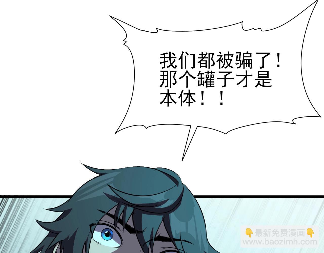 第23话 赌一把！34