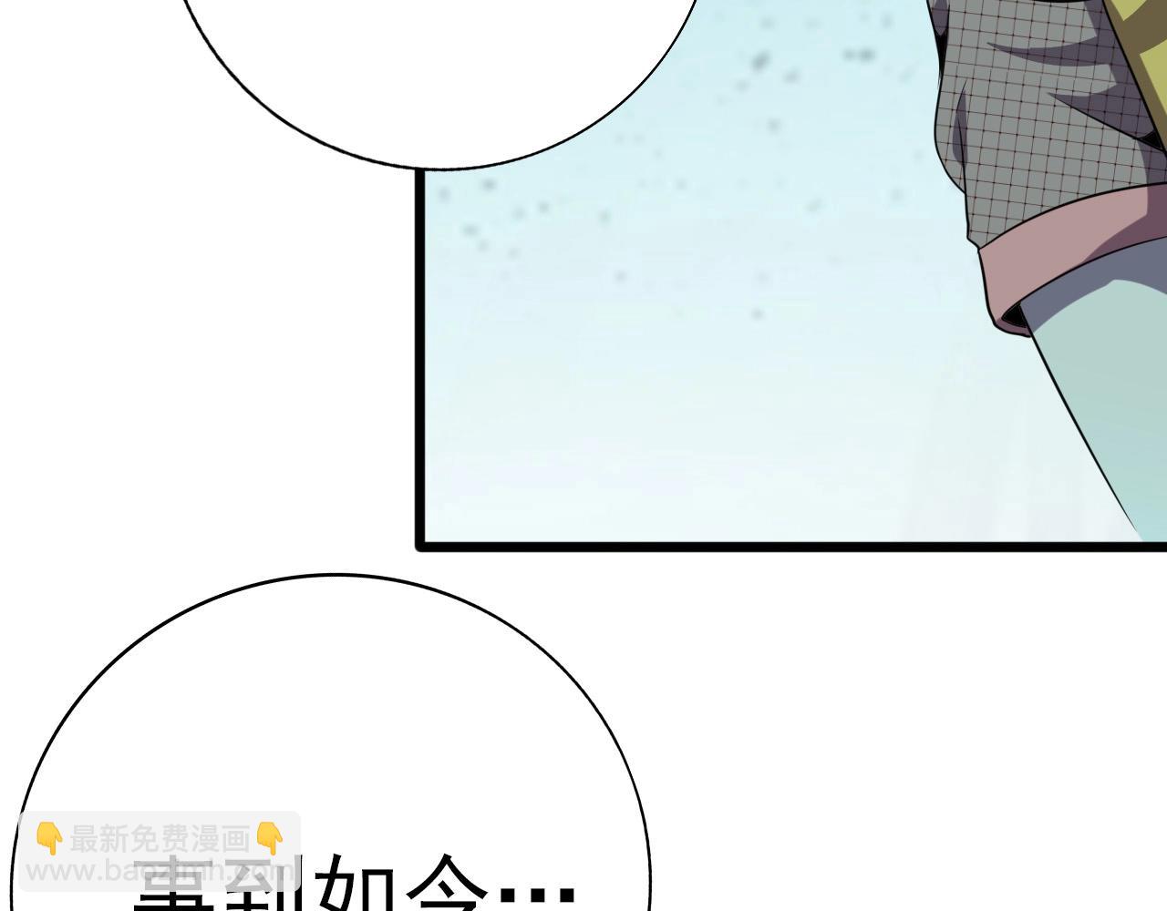 第23话 赌一把！40
