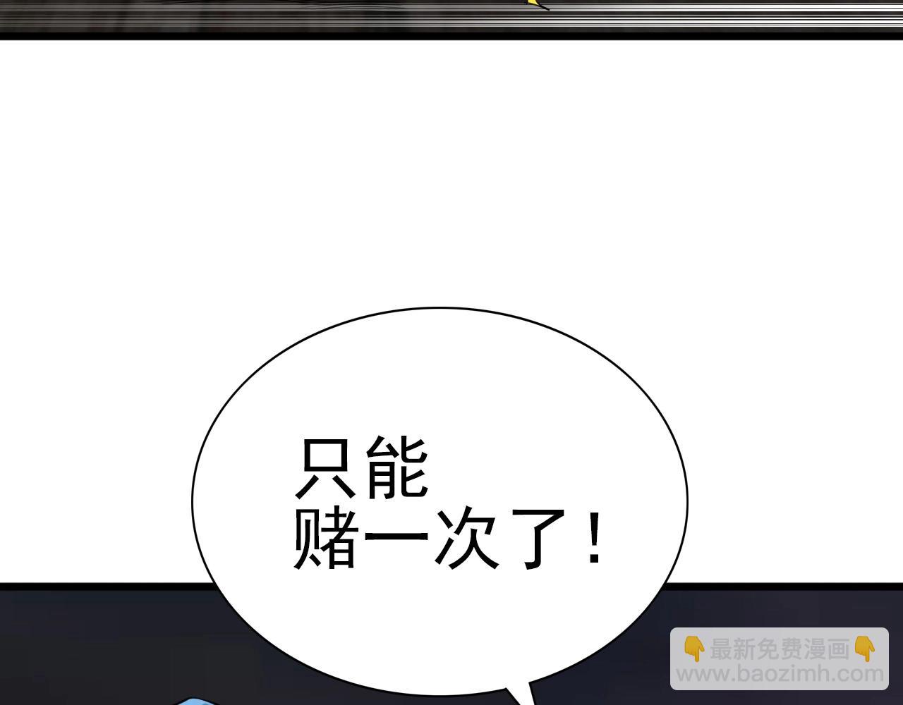 第23话 赌一把！44