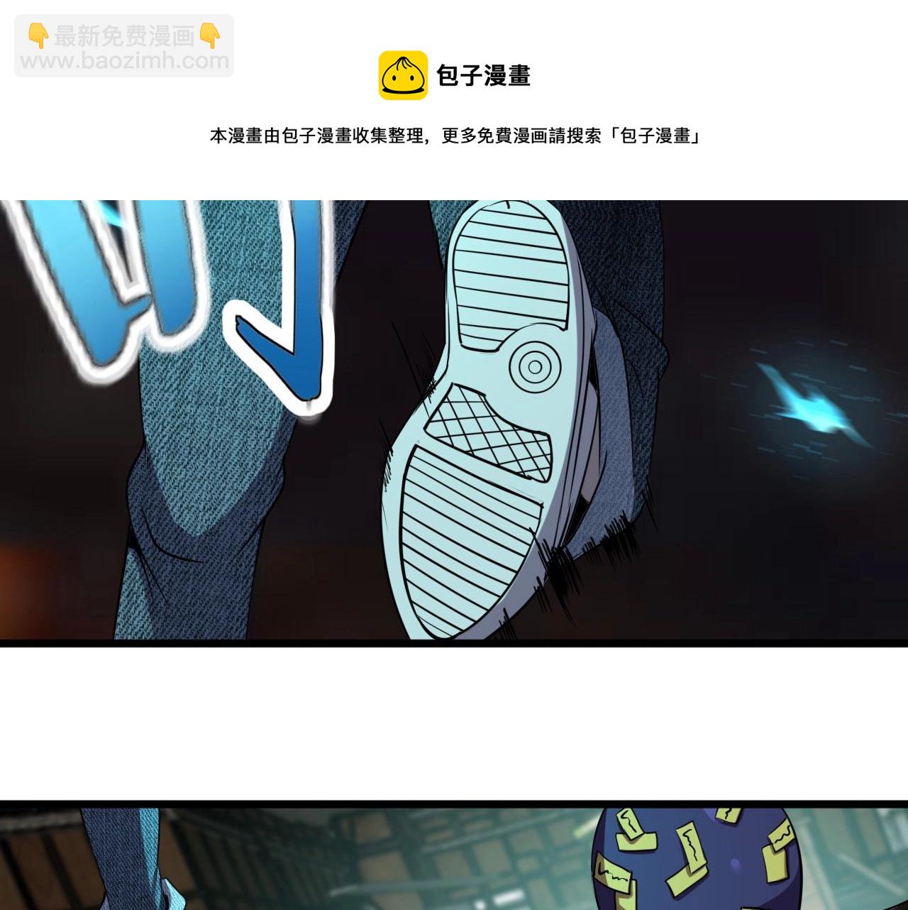 第23话 赌一把！51