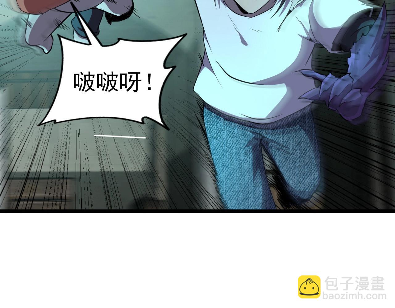 第23话 赌一把！54
