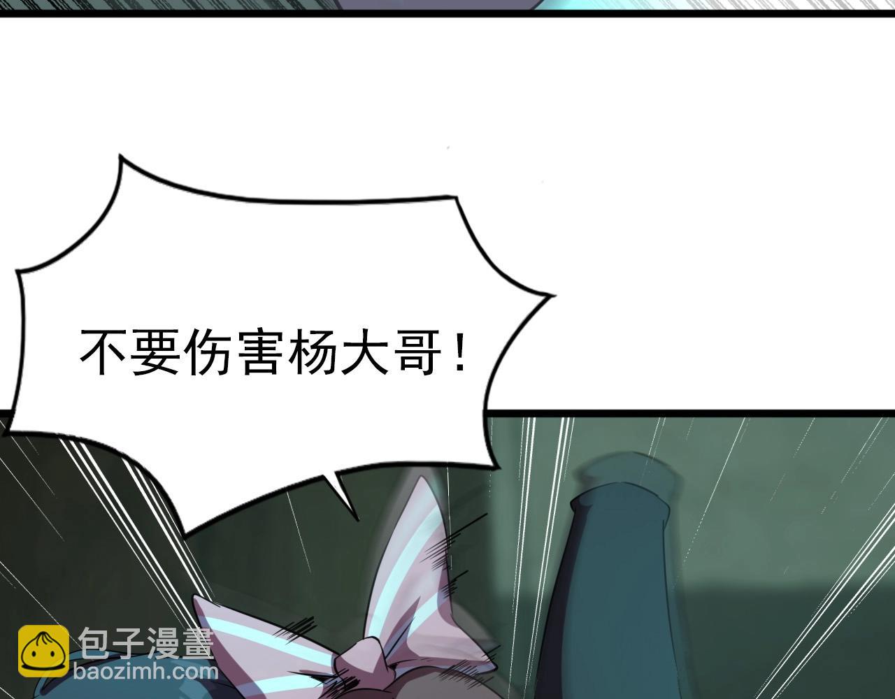 第23话 赌一把！57