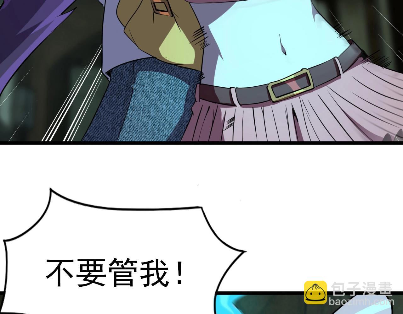 第23话 赌一把！59