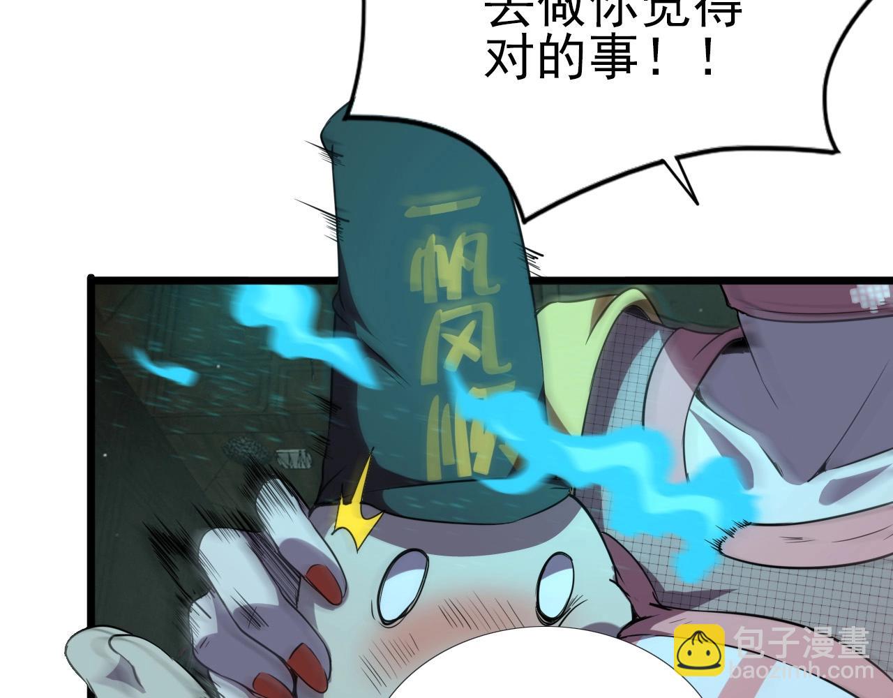 第23话 赌一把！62