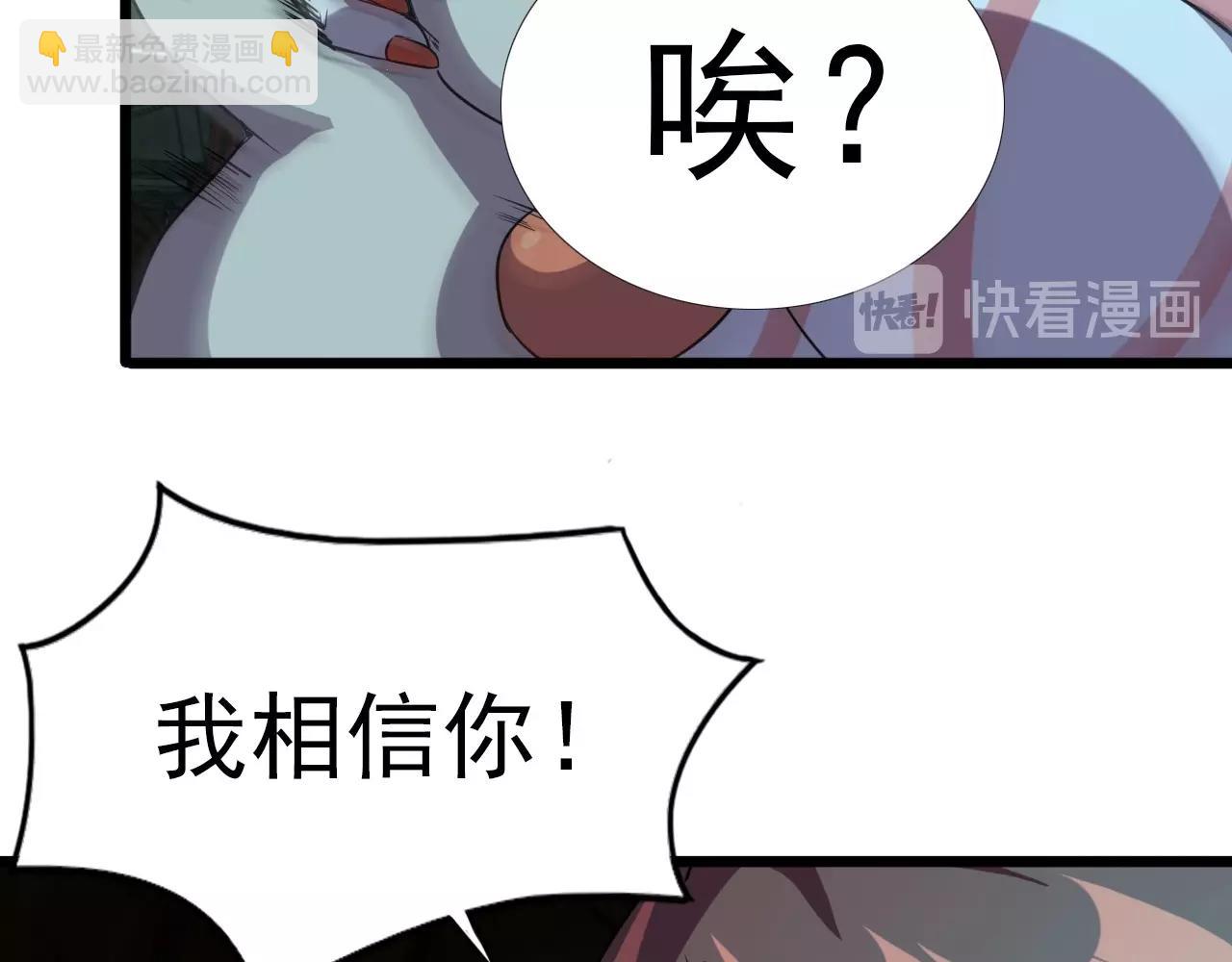 第23话 赌一把！63