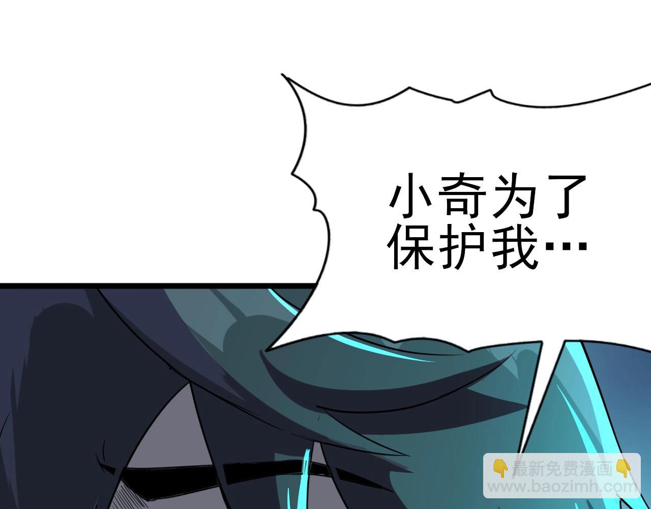 第23话 赌一把！66