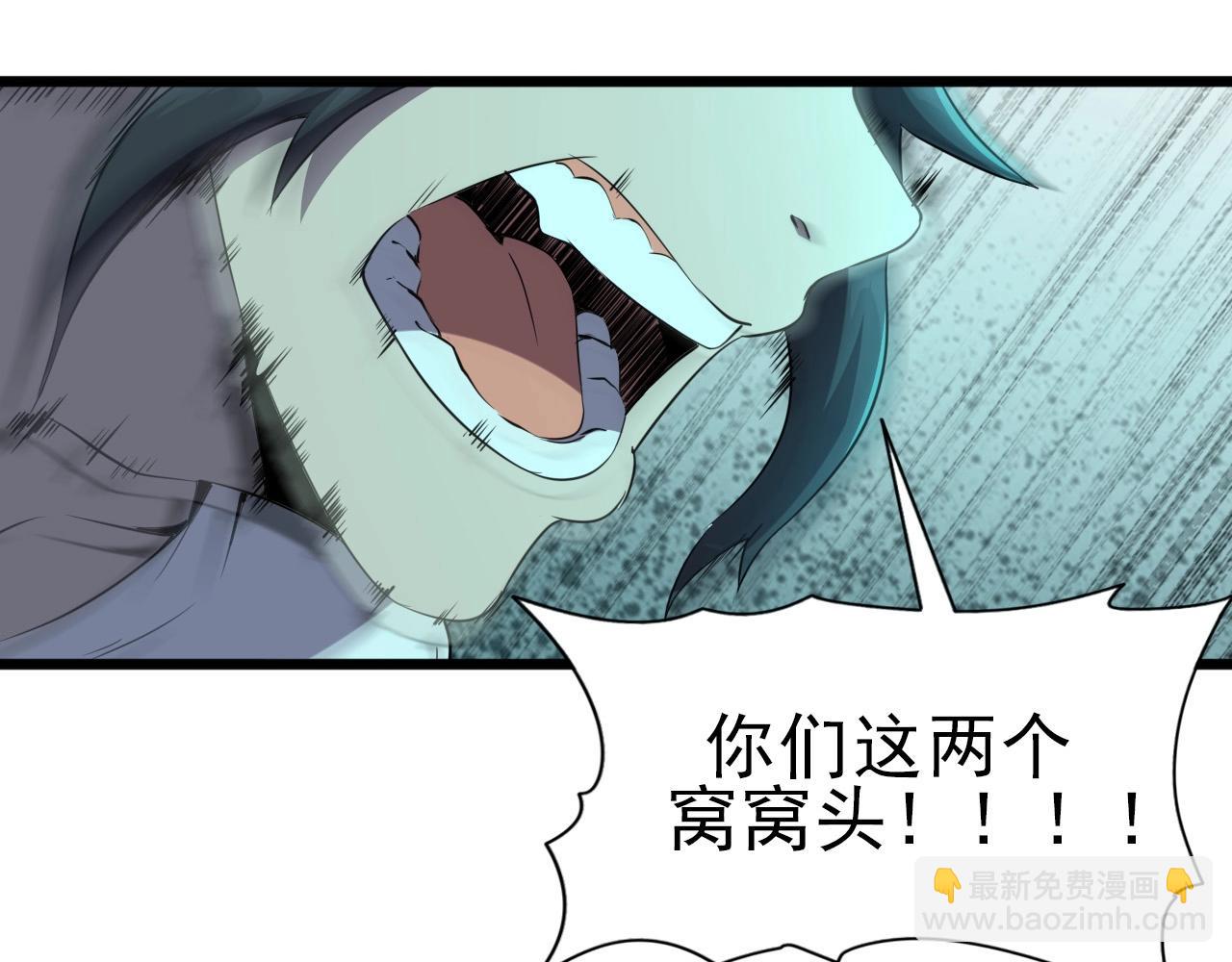 第23话 赌一把！69