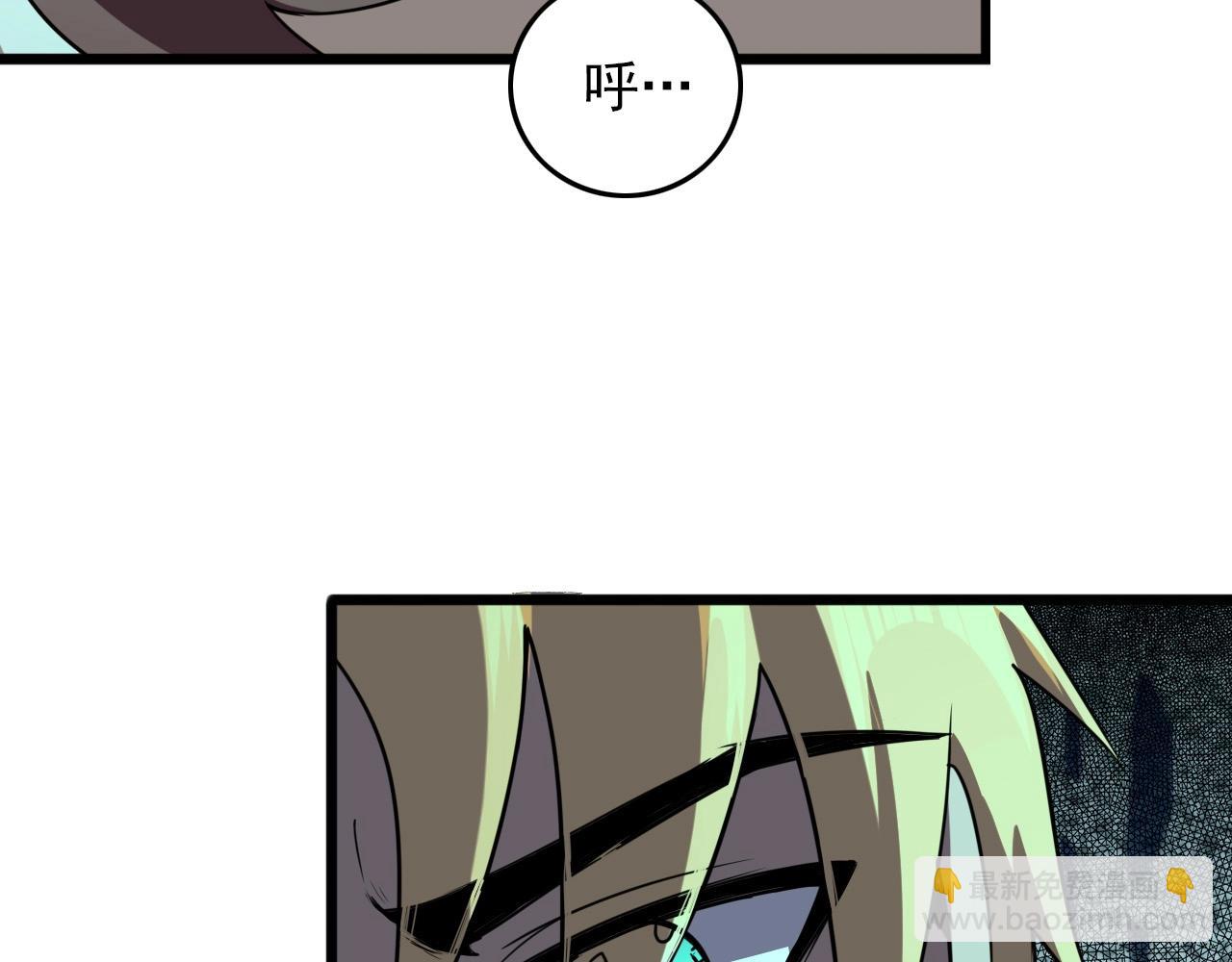 第23话 赌一把！7