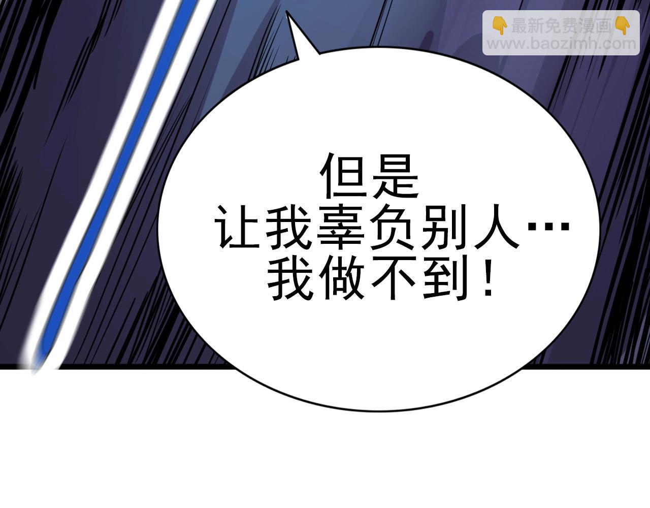第23话 赌一把！80