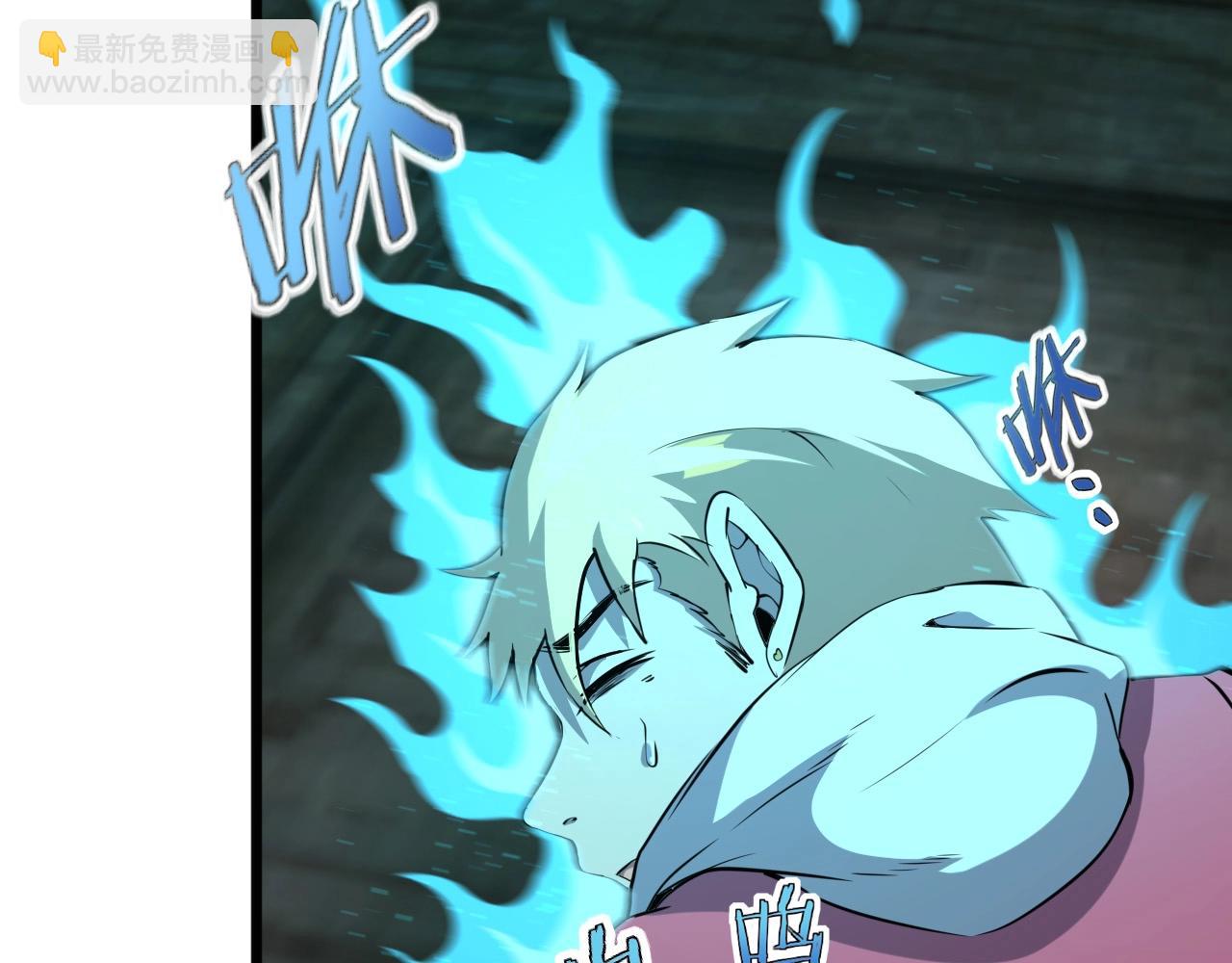第23话 赌一把！86