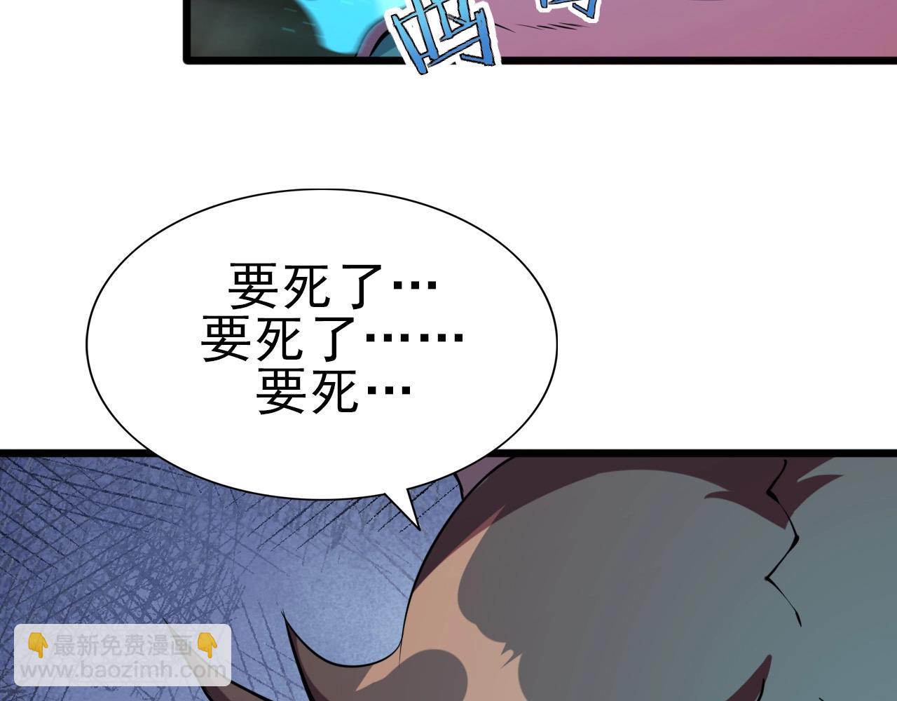 第23话 赌一把！87