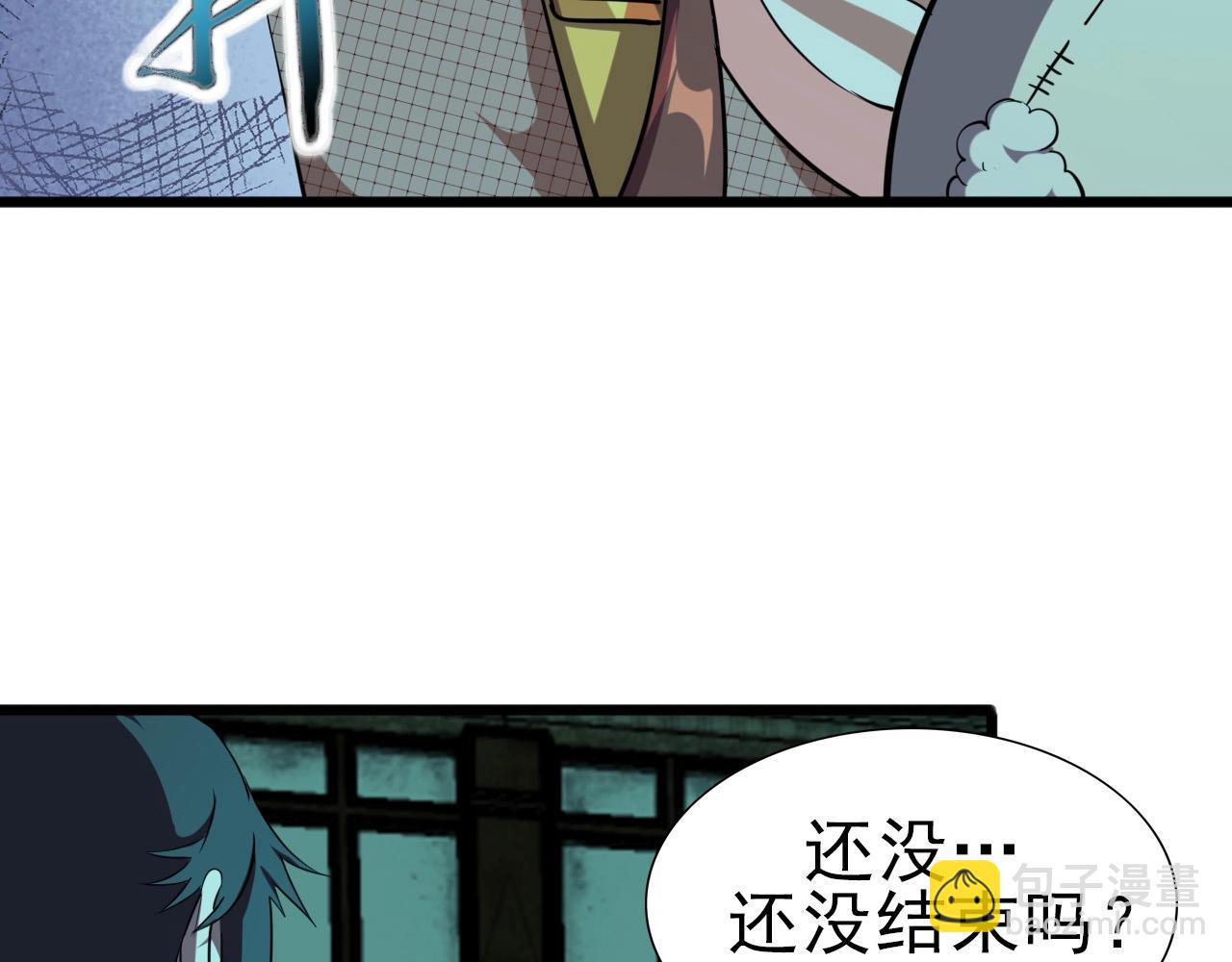 第23话 赌一把！89