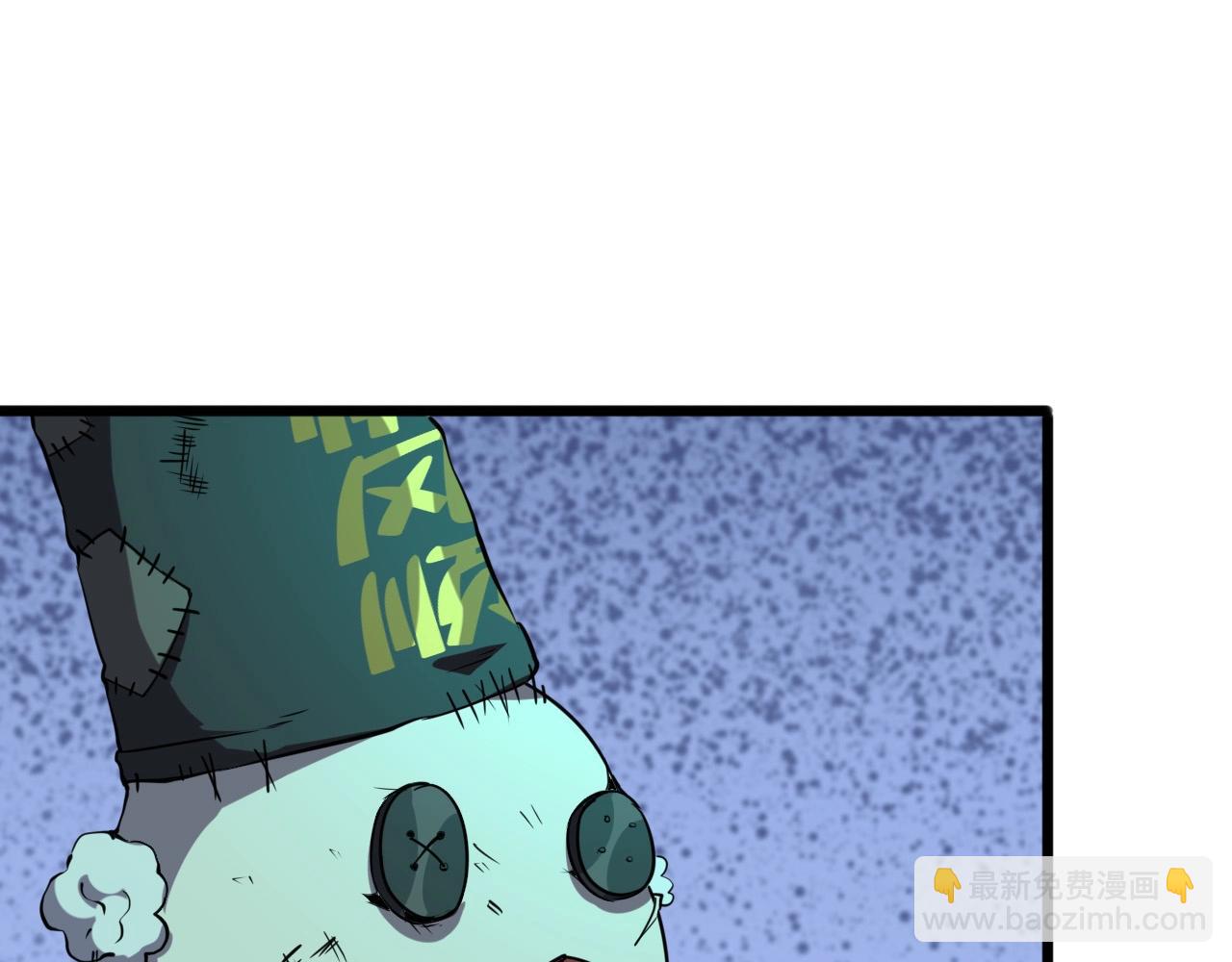 第23话 赌一把！93
