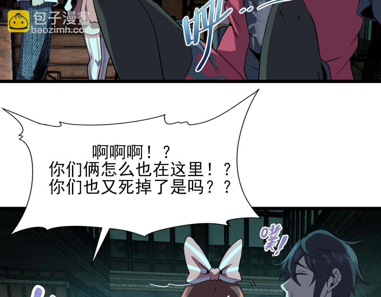第23话 赌一把！96