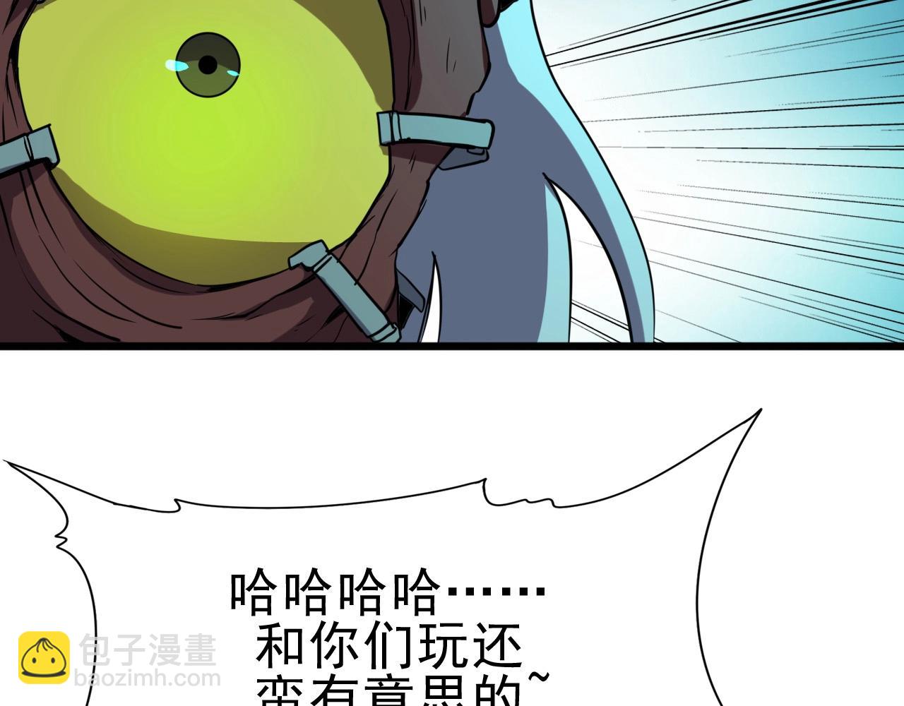 第24话 真正的“鬼”100