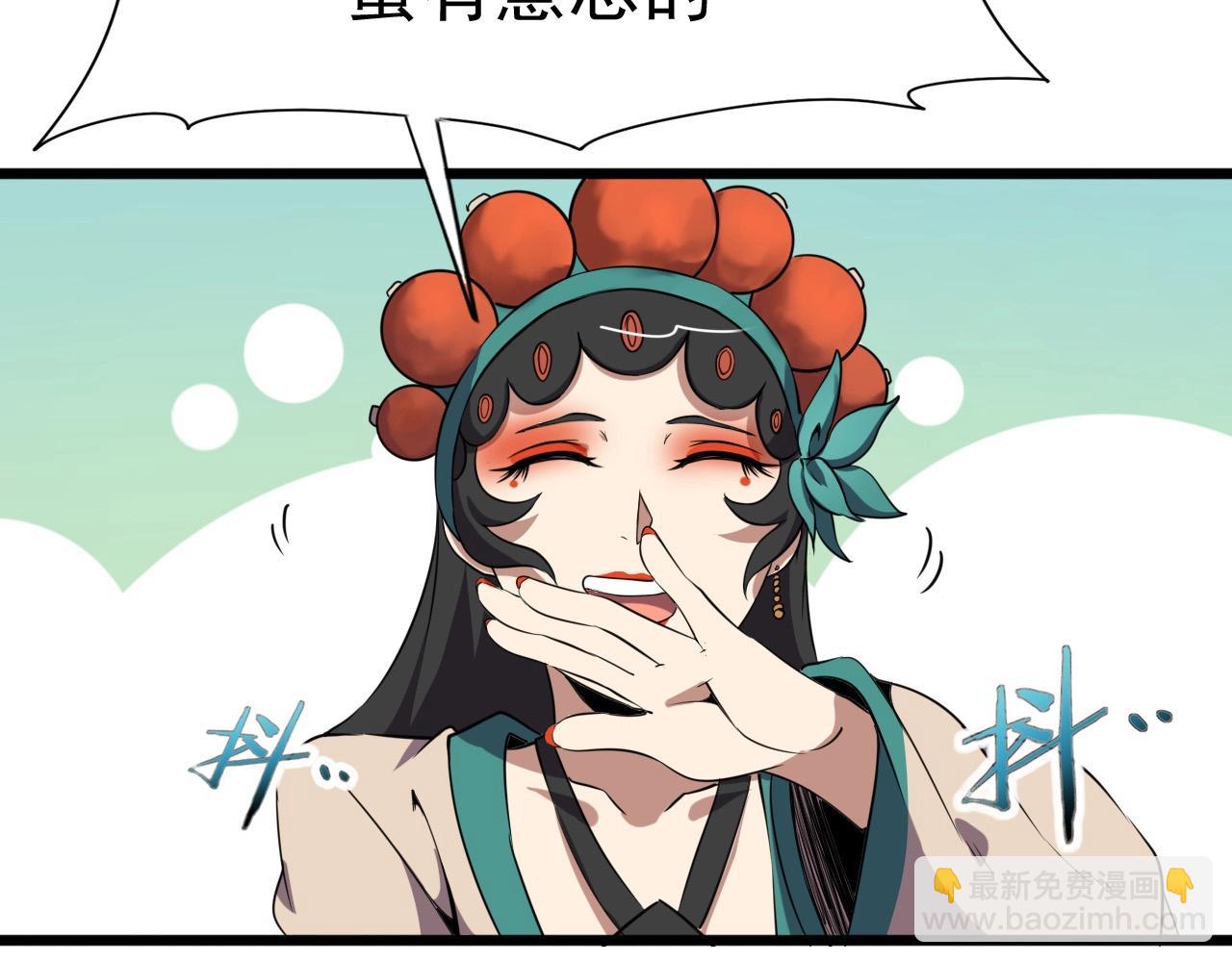 第24话 真正的“鬼”101