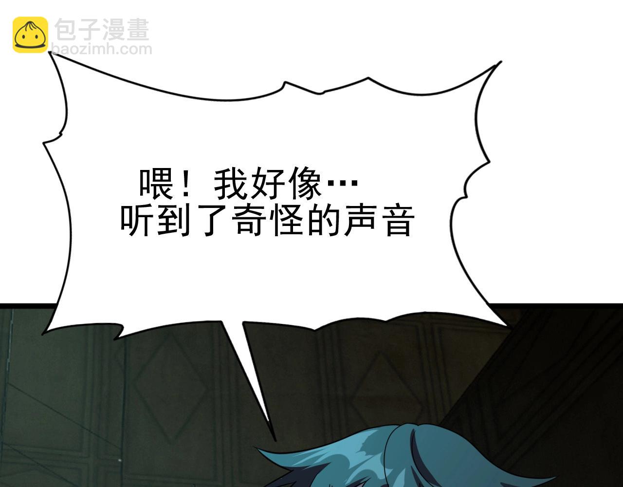 第24话 真正的“鬼”106