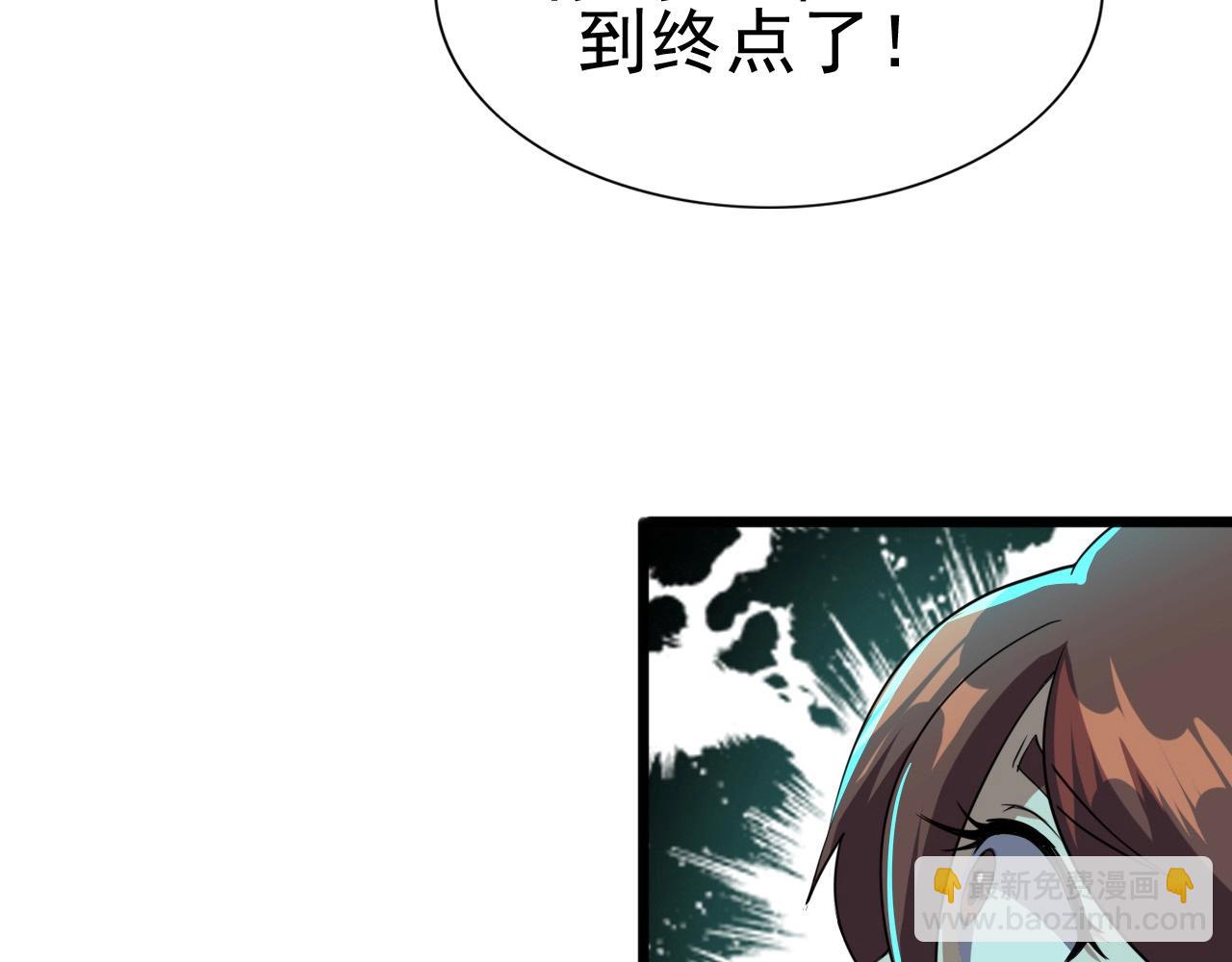 第24话 真正的“鬼”117