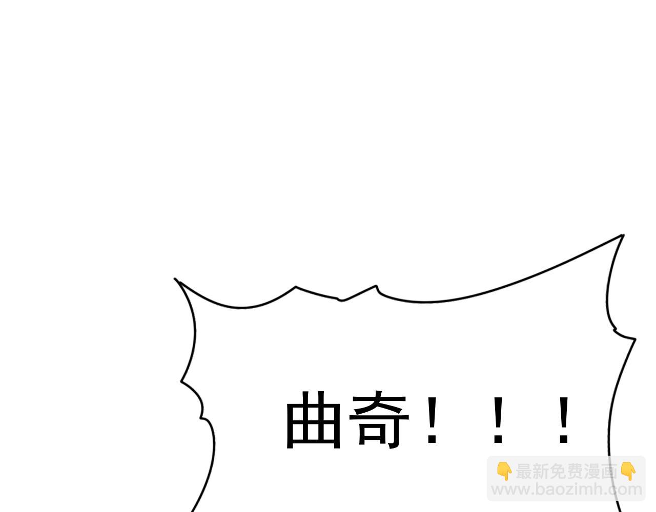 第24话 真正的“鬼”120