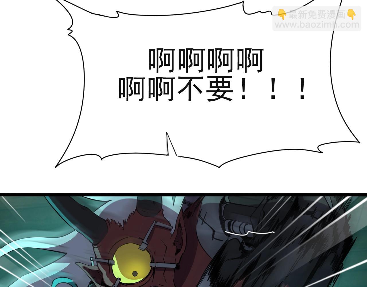 第24话 真正的“鬼”124
