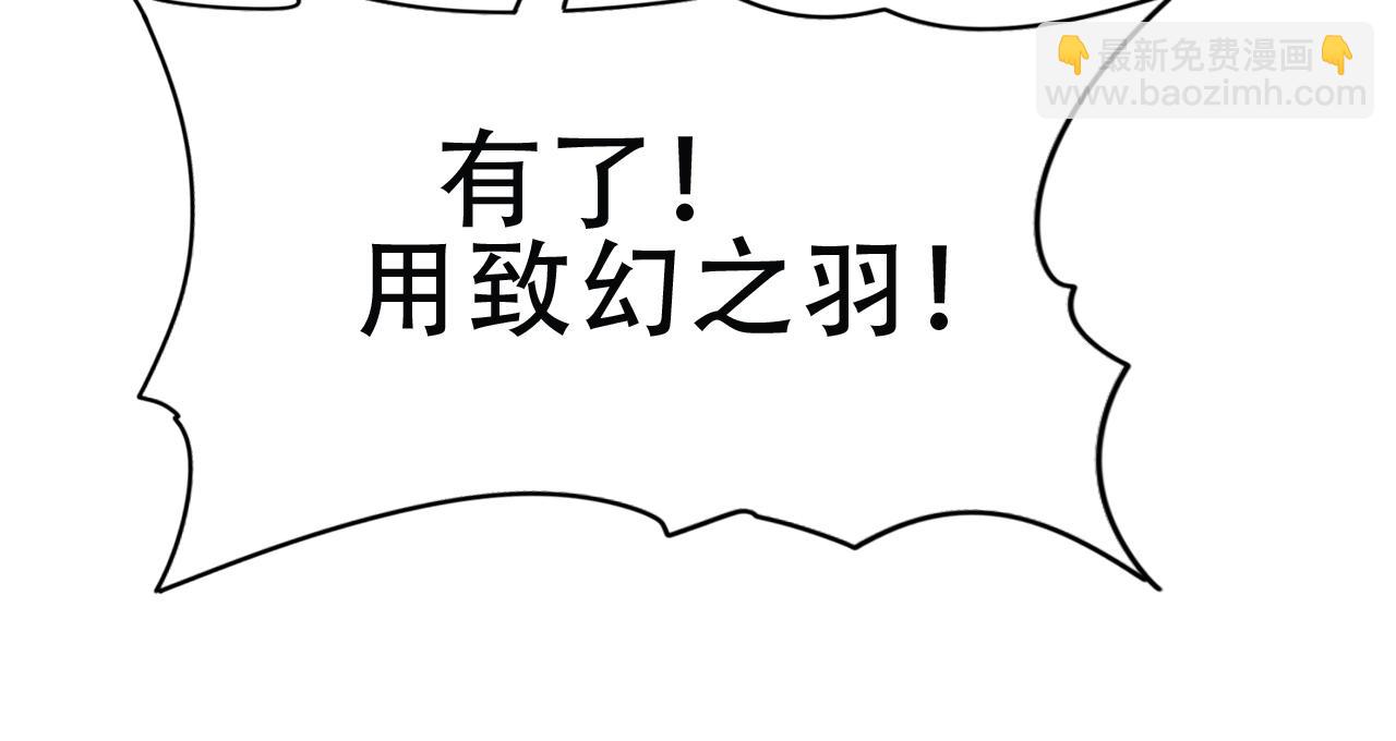 第24话 真正的“鬼”13