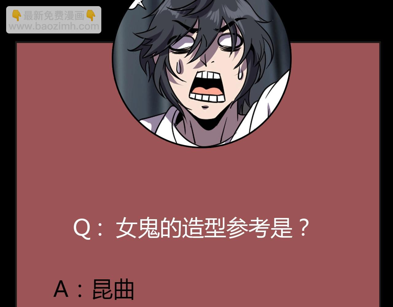 第24话 真正的“鬼”133