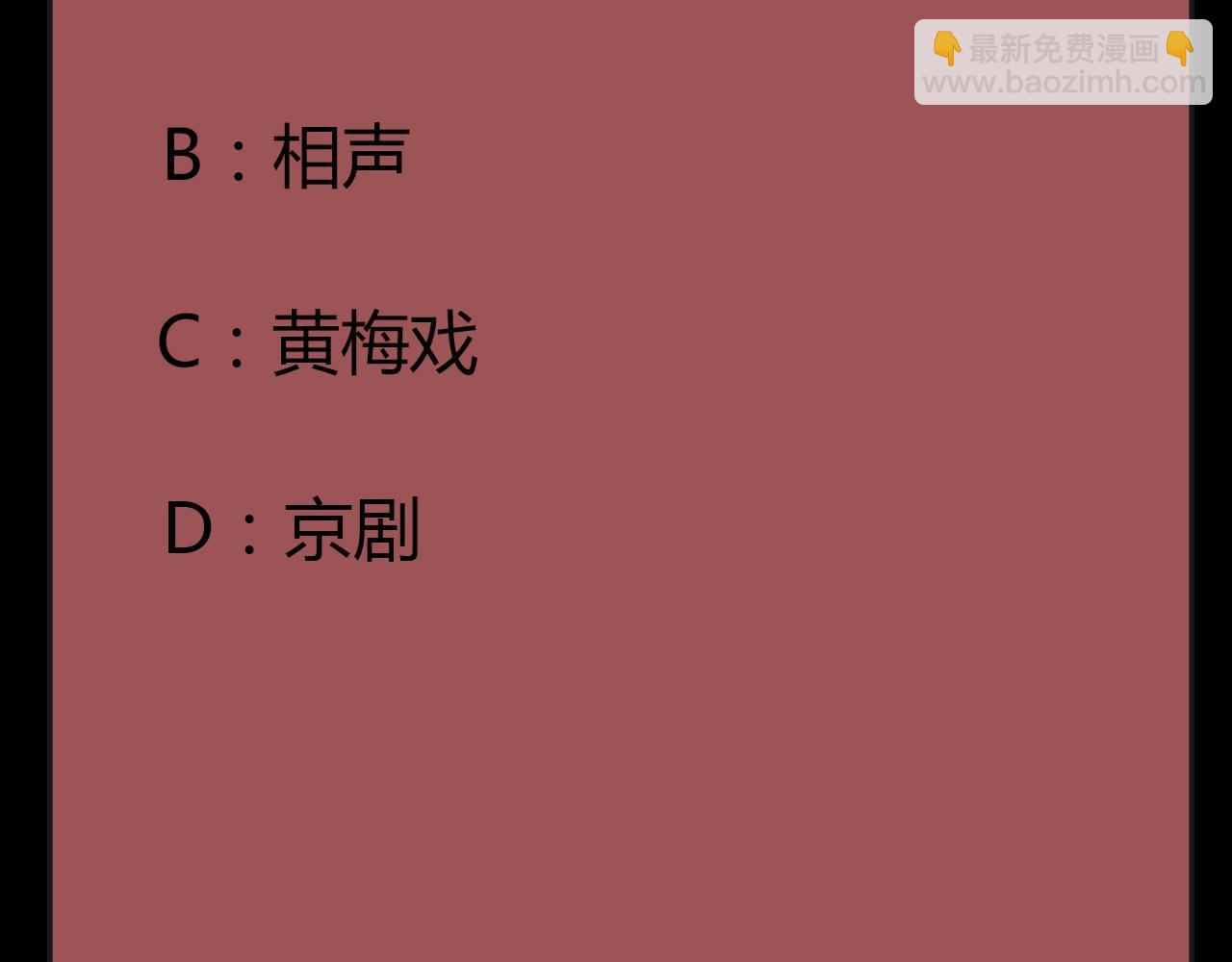 第24话 真正的“鬼”134