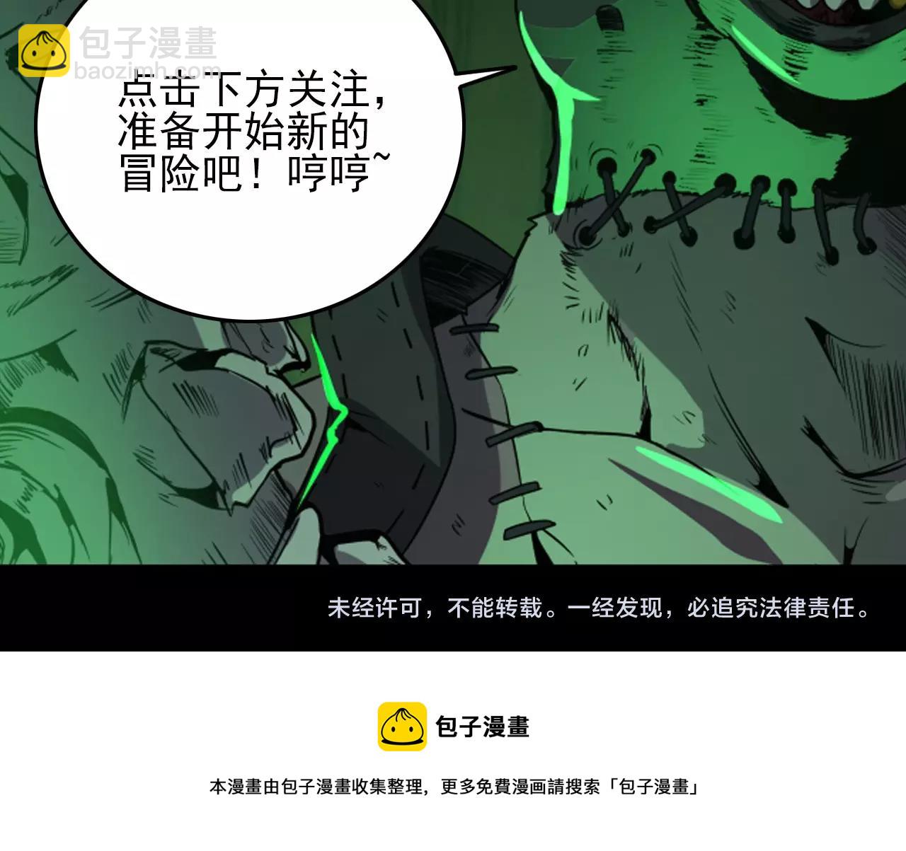 第24话 真正的“鬼”137